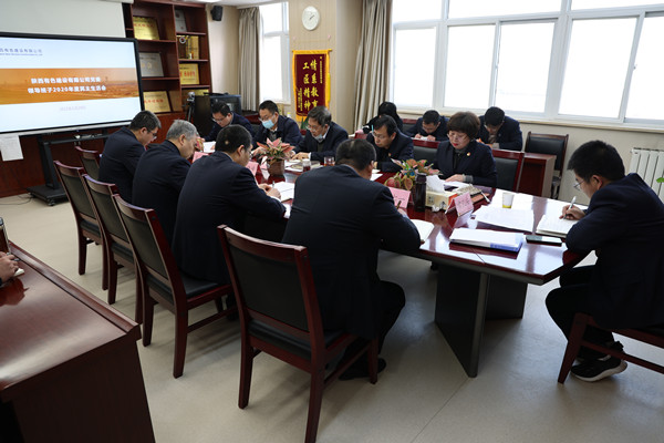 公司領(lǐng)導班子召開2020年度民主生活會