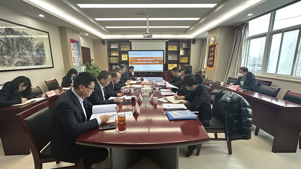 公司黨委召開2022年度領(lǐng)導(dǎo)班子民主生活會(huì)