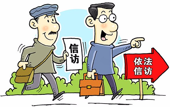 規(guī)范信訪舉報辦理流程，強化問題線索處置程序——公司紀委持續(xù)提升工作質(zhì)效   