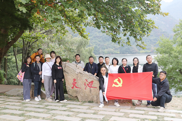 翠華登高賞秋華 不忘初心感黨恩  ——公司第一、第五黨支部開(kāi)展主題黨日活動(dòng)