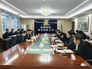 公司召開(kāi)干部宣布會(huì)議暨 黨委理論學(xué)習(xí)中心組集中學(xué)習(xí)會(huì)議